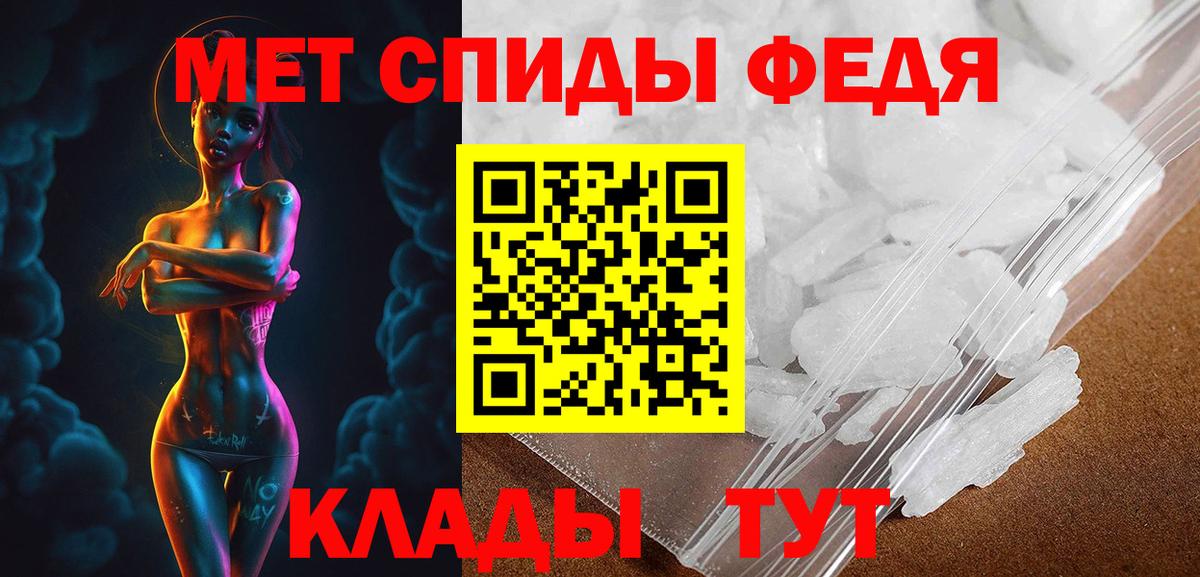 АМФЕТАМИН  Amphetamine VHQ  Амфетамин  Вход с VPN  Мирный 