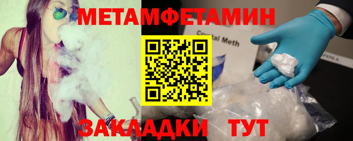 АМФЕТАМИН Premium Мирный