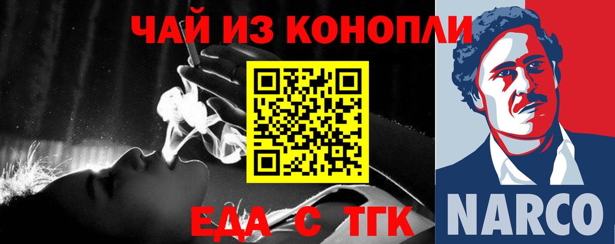 Мирный  Canna-Cookies конопля  Вход с VPN 