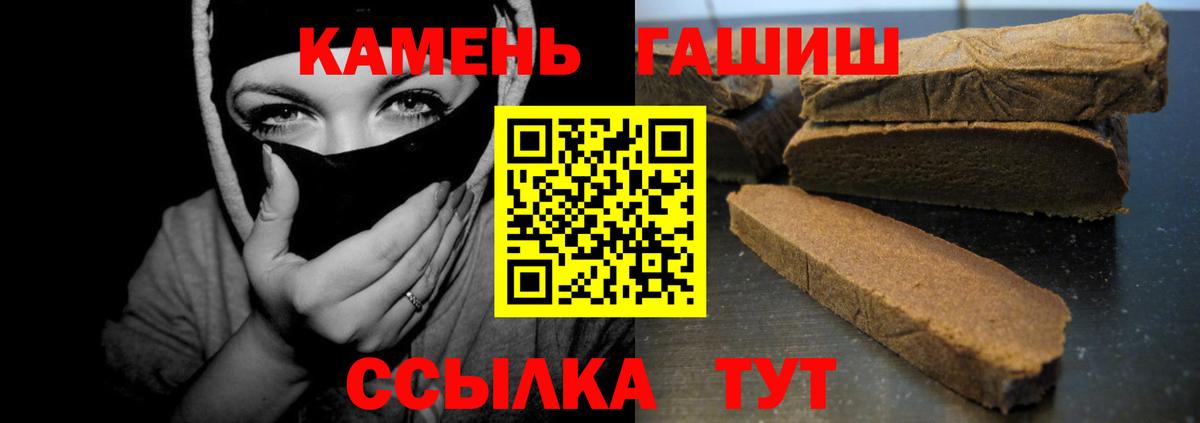 Гашиш AMNESIA HAZE  ГАШИШ Изолятор  Вход с VPN  ГАШИШ  Мирный 