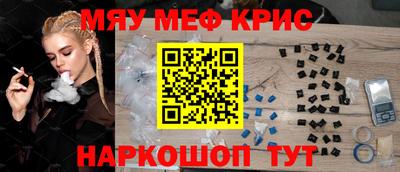 кокаин Дубна