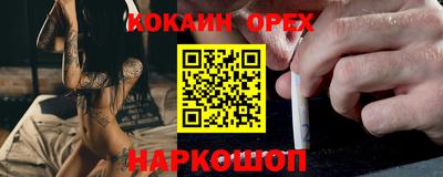 скорость Донской