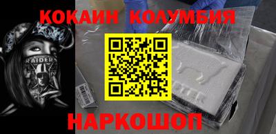 mdpv Донецк