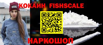 mdpv Донецк