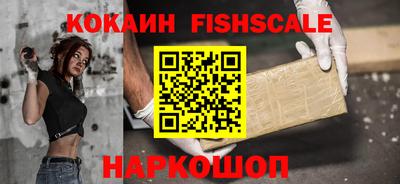 кокаин Дубна