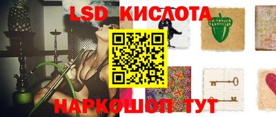 кокаин Дубна