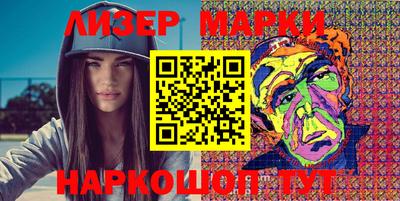 кокаин Дубна
