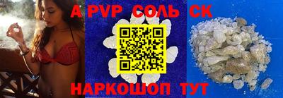 mdpv Донецк
