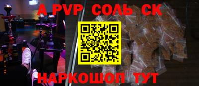 кокаин Дубна