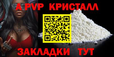 mdpv Донецк