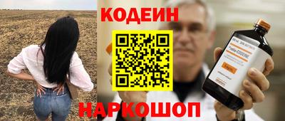 скорость Донской