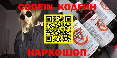 амфетамин Заволжье