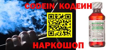 скорость Донской