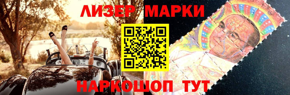 ЛСД экстази ecstasy Мирный