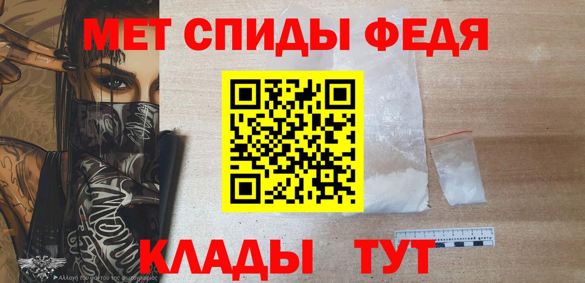 Метамфетамин винт  Вход с VPN  МЕТАМФЕТАМИН  Мирный 