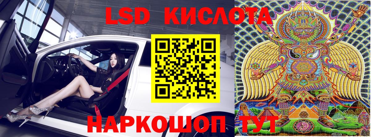 Гашиш  Конопля  КЕТАМИН  Мефедрон кристаллы  ГЕРОИН  Мирный  Вход с VPN  Метамфетамин  Меф МЯУ МЯУ 
