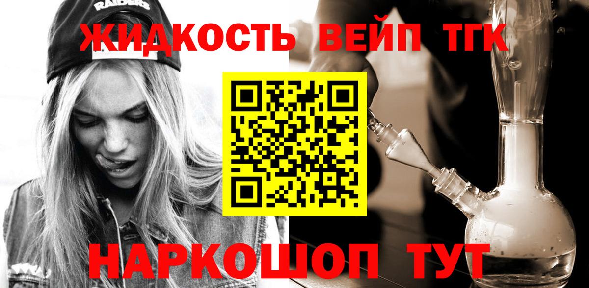 ТГК Wax Мирный