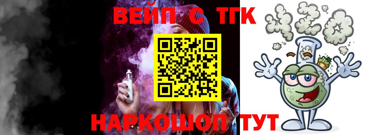 ТГК гашишное масло  ТГК гашишное масло  Мирный  Вход с VPN 